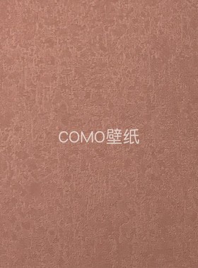 曼斯顿 无缝墙布MSDC29-01-02-03-04-05-06-07-08-09-10-11-12-13