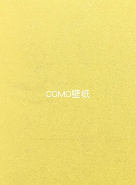 塞尚CEZANNE高级感艺术漆无缝墙布W1946 W1947 W1948 W1949 W1950