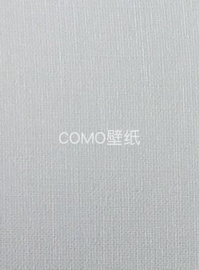 嘉佰丽Gabryl 3.2米高无缝墙布GBL2343 2344 2345 2346 2347 2348