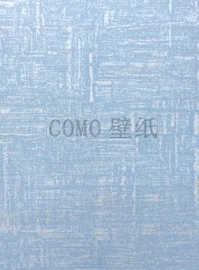 无纺素色墙纸壁纸MS-170201 170202 170203 170204 170205 170206