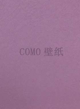 圣蒂诺环素ENCIRCLE 20素色时尚简约无缝壁布墙布D30-136 137 138