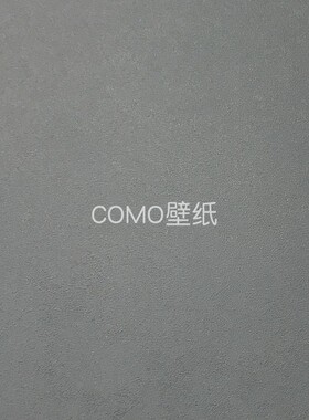 KSMS素色现代简约风无缝墙布KM35-21-22-23-24-25-26-27-28-29-30