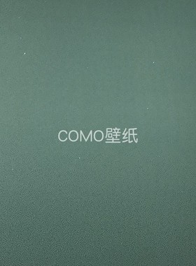 KSMS 绿色清新素色现代轻奢提花 无缝墙布KM32-61-62-63-64-65-66