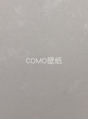 嘉佰丽/Gabryl 艺术漆无缝墙布GBL21324 21325 21332 21333 21334