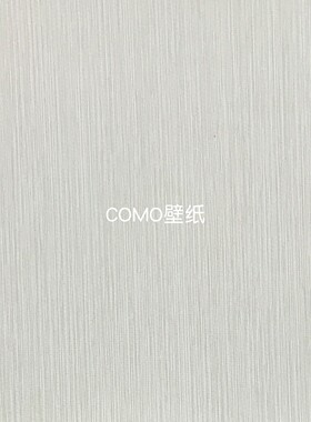 嘉佰丽Gabryl 新款全屋卧室无缝墙布GBL4546 4547 4548 4549 4550