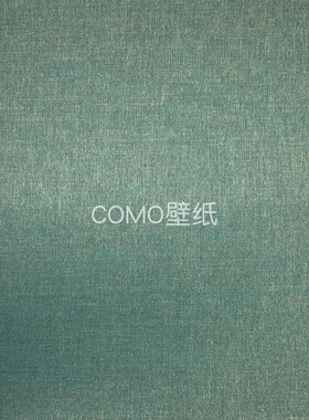 COMO壁纸素雅 3.2米无缝墙布KM27-01-02-03-04-05-06-07-08-09-10