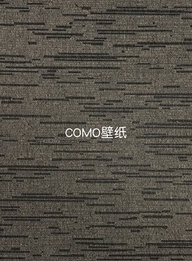嘉佰丽Gabryl 高级感高精密全屋贴肌理感无缝壁布GBL5255 GBL5256