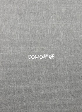 嘉佰丽Gabryl新款全屋无缝墙布GBL4631 4632 4633 4634 4635 4636