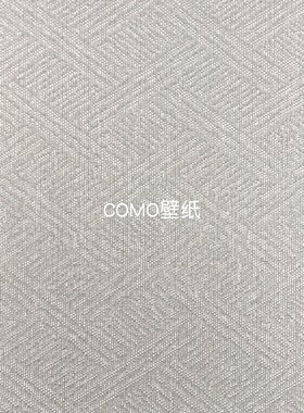 嘉佰丽Gabryl 高级感高精密棉麻混纺素色无缝壁布G55-08-09-10-11
