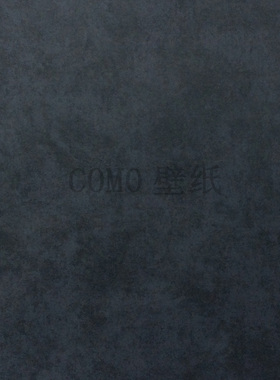 TSANZY素色做旧墙纸壁纸CK180226 180227 180228 180229 CK180230