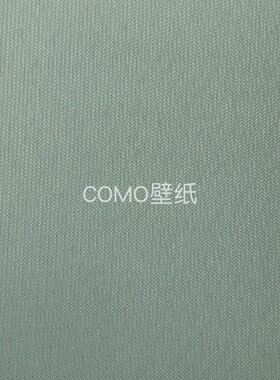 COMO壁纸 素雅 无缝墙布22Q-1615-1616-1617-1618-1619-1620-1621