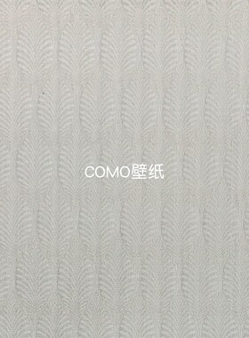 嘉佰丽Gabryl 新款全屋卧室无缝墙布GBL4556 4557 4558 4559 4560