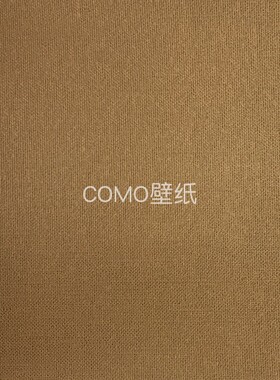 嘉佰丽Gabryl 3.2米高无缝墙布GBL2301 2302 2303 2304 2305 2306