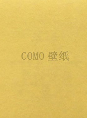 COLORFUL 纯色墙纸壁纸GZ18043 18044 18045 18046 18047 GZ18048