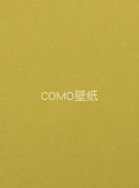 凯悦71 染色全屋无缝墙布AMS871106 871107 871108 871109 871110