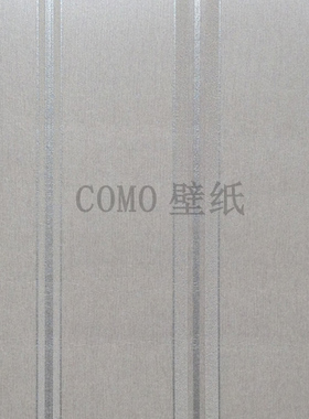 诺奇兄弟商业空间竖条纹卧室墙纸壁纸nk67501/67502/67503/67504