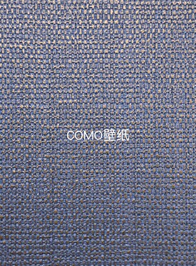 ULTRA 阻燃肌理感1.37米窄幅PVC压纹十字布基壁布ST2501D ST2502D