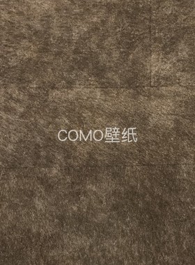 法国CASADECO 皮毛纹PVC压纹墙纸LEAT87172512 87179202 87179516