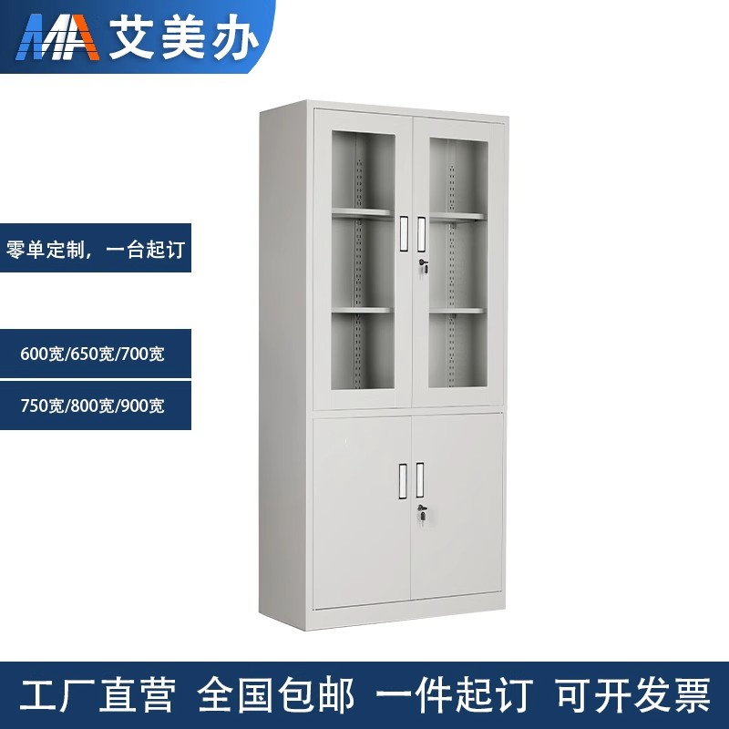 【一台好的>3台差的】员工文件柜