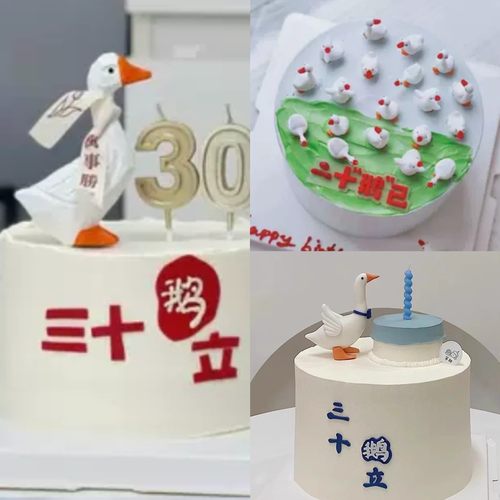 大白鹅摆件三十鹅立蛋糕装饰