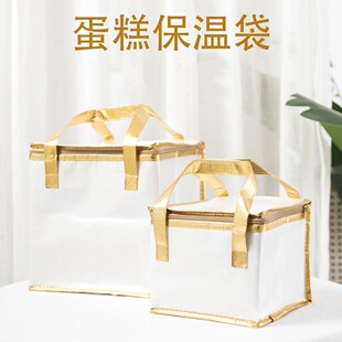 烫金款手提蛋糕保温袋超高加高冷藏袋 冰袋外卖6寸/8寸芭比蛋糕盒