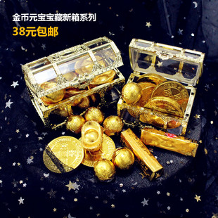 土豪发财蛋糕装饰宝藏箱元宝金币金花生金珠金条巧克力摆件38包邮