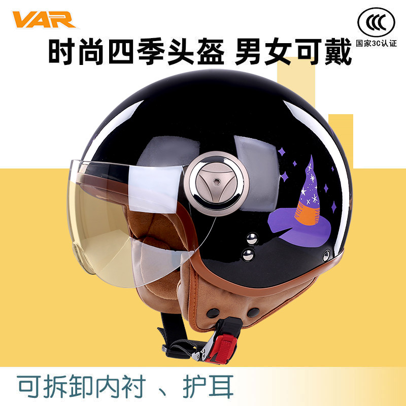 VAR电动摩托车复古头盔灰男四季通用可爱冬季防晒女安全帽3C认证