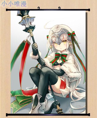 Fate Grand Order 贞德 Alter 圣诞 Lily动漫挂画海报壁画多图2