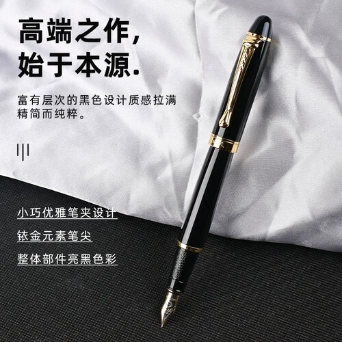 永生9121手工打磨铱金钢笔定制