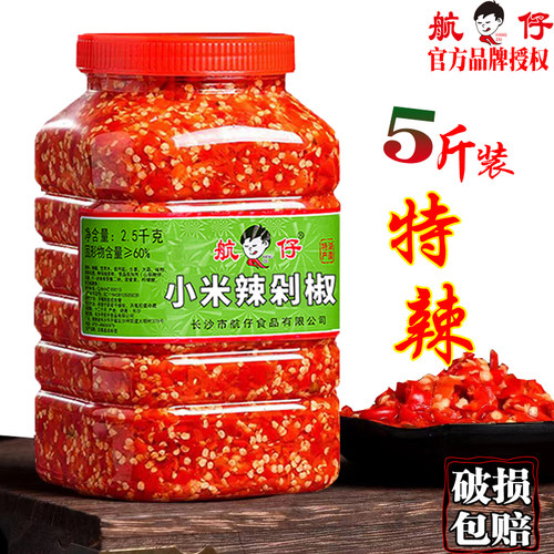 航仔长沙剁辣椒下饭酱无油0脂肪