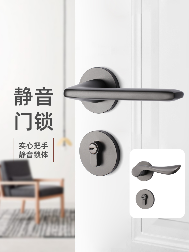 靜音門鎖室內(nèi)臥室房門鎖實木門鎖門把手通用型鎖具ds-102