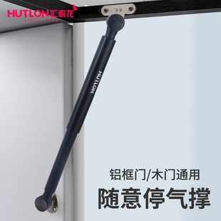 汇泰龙铝框门玻璃门上翻门随意停气撑液压杆家用橱柜极简支撑杆