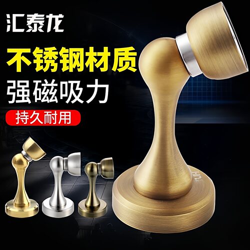 汇泰龙304不锈钢强磁卫生间门吸