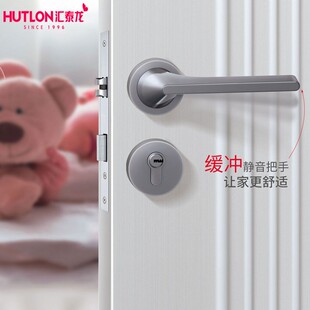 汇泰龙缓冲静音房门锁卧室分体式 通用型实木门把手 Q30 执手锁