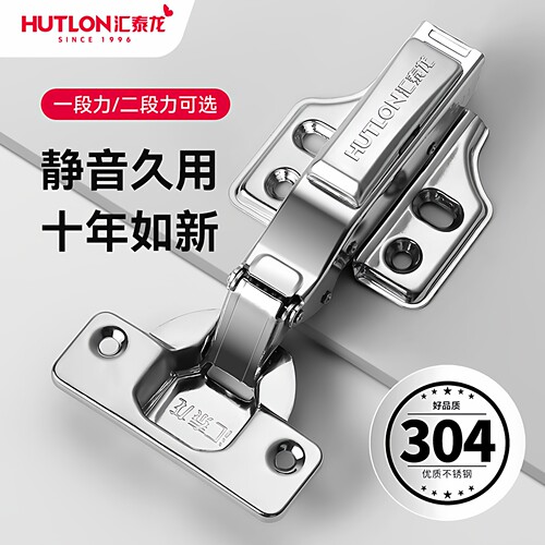 汇泰龙二段力小角度缓冲铰链合页
