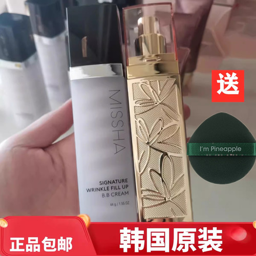 韩国保湿修容裸妆隔离遮瑕