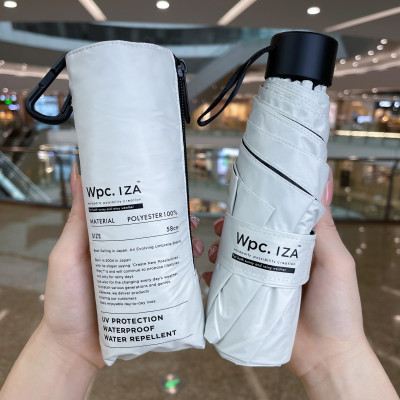 Wpc.遮阳伞纯色黑胶五折防晒大伞