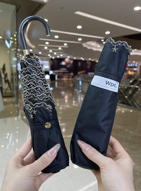 日本wpc.超轻便携黑胶遮阳伞防晒防紫外线折叠男女晴雨两用太阳伞