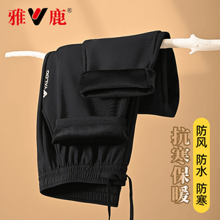 防水防寒三防外穿高腰保暖裤 雅鹿防风裤 情侣同款 加绒休闲裤 男女款