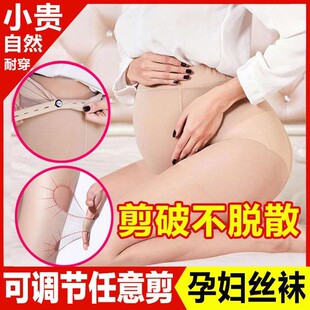 袜光腿神器小码 147小孕妇黑丝袜夏季 薄款 连体裤 菠萝袜肤色xs 女式