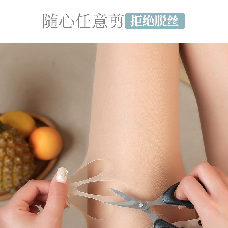 高矮个子丝袜女薄款防勾丝小个子肉色连裤袜加长黑色打底裤女加长