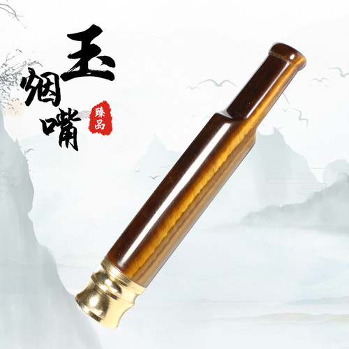 雲海缘天然猫眼虎睛石型男女士烟