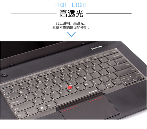 14寸ThinkPad键盘保护膜屏幕贴膜