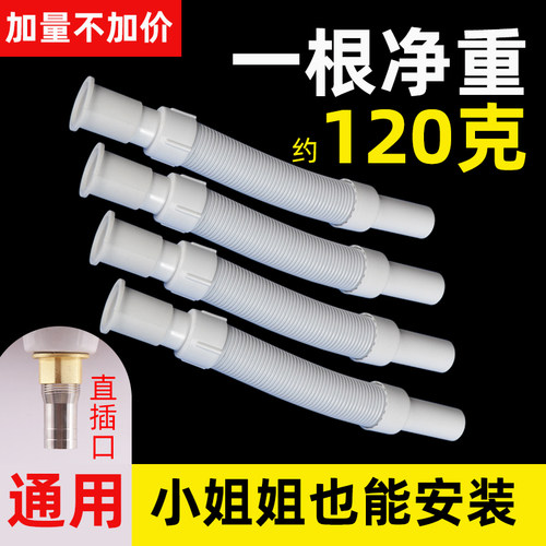 排水管下水管防臭加长拖把池