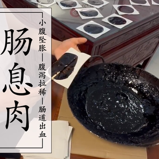 老中医肠息肉克星效特中药贴治疗胆囊肠梗阻胃绞痛腹泻便秘便血药