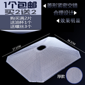 适用美 DT19 DT17B 抽吸油烟机配件内网过滤网油网DT101 DT26