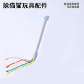 mpets自动逗猫器配件转盘猫玩具自嗨解闷小猫咪躲猫猫电动逗猫棒