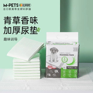 mpets定点训导狗尿垫香味除臭航空箱厕所幼宠尿不湿猫狗宠物尿片