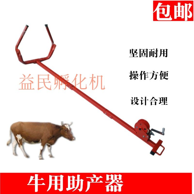 畜牧养殖兽用器械