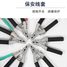 低压接地钳便携带短路安全绝缘钳铜线厂家直销 电工个人保安线套装